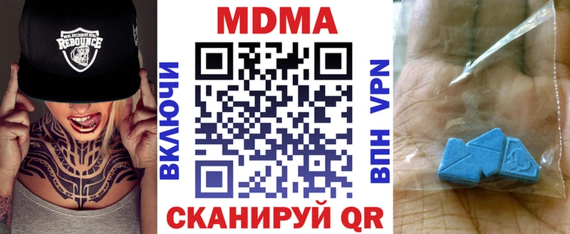 МДМА Molly  Кашира 
