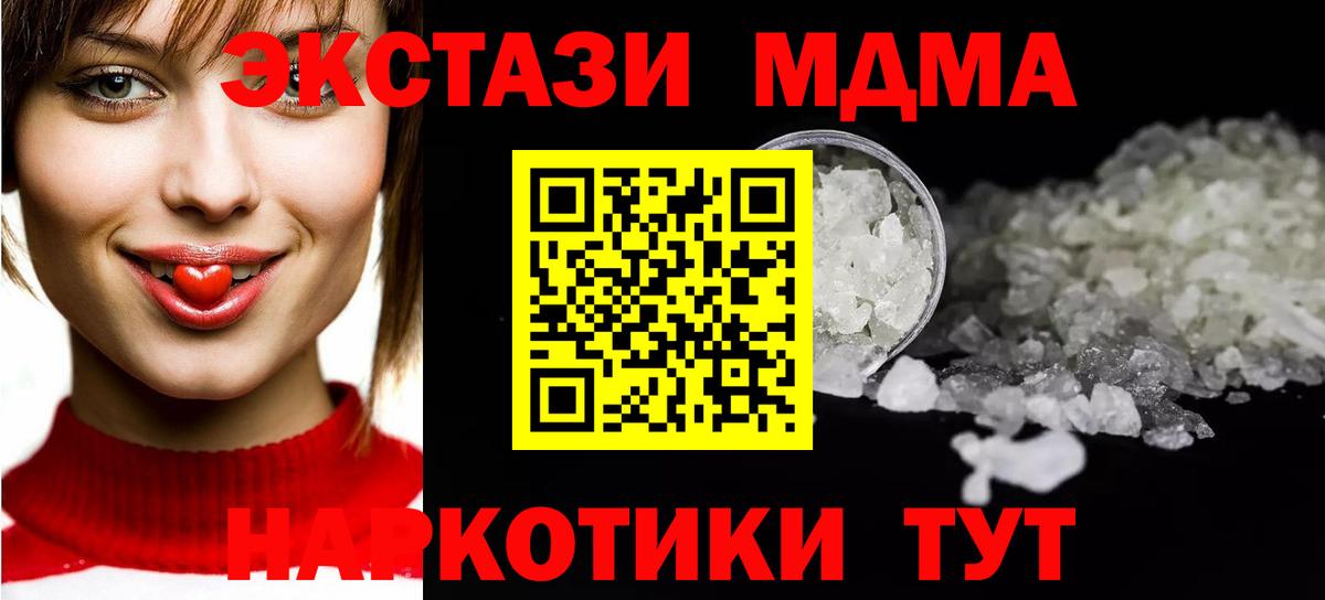 MDMA VHQ  МДМА VHQ  Кашира  Вход с VPN 