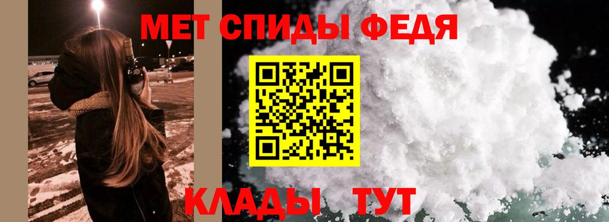 Метамфетамин винт Кашира