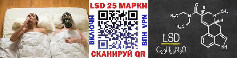 купить наркоту  Кашира  Марки 25I-NBOMe 1500мкг 