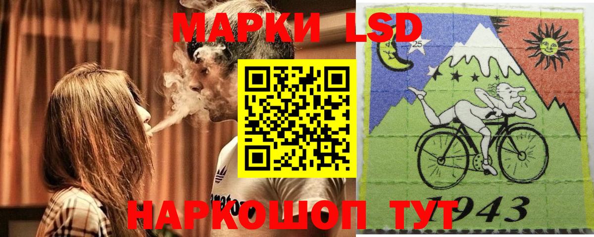 Марки N-bome 1500мкг Кашира