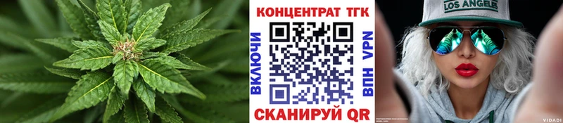 ТГК THC oil  blacksprut вход  Кашира 