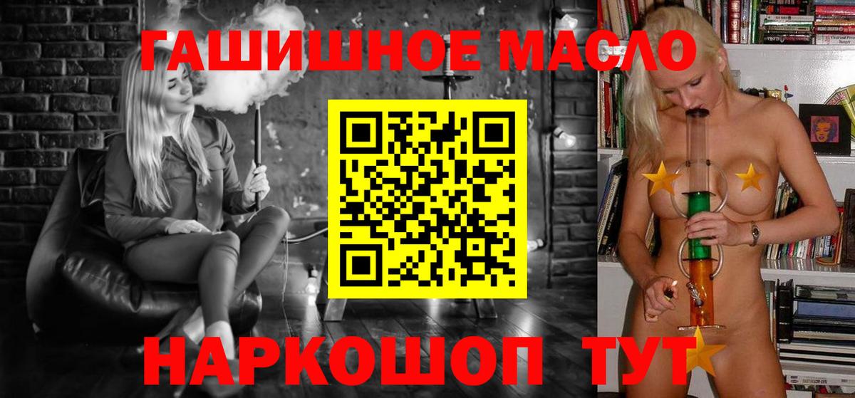 Дистиллят ТГК концентрат Кашира