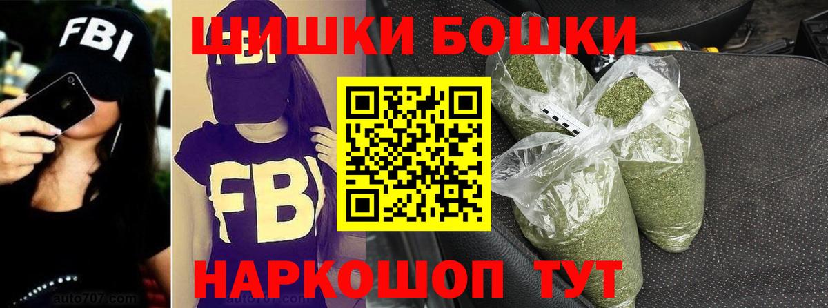 Кашира  Каннабис White Widow  Вход с VPN  Бошки марихуана Bruce Banner 