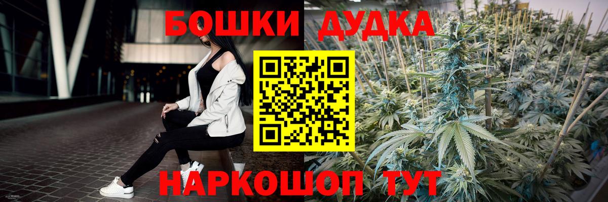 Каннабис SATIVA & INDICA Кашира